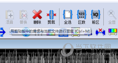 GoldWave(音频剪辑软件)官网正式版