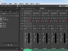 Adobe Audition cs6中文優(yōu)化版