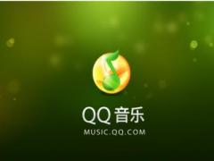 QQ音乐V 17.14.0 官方PC绿色版