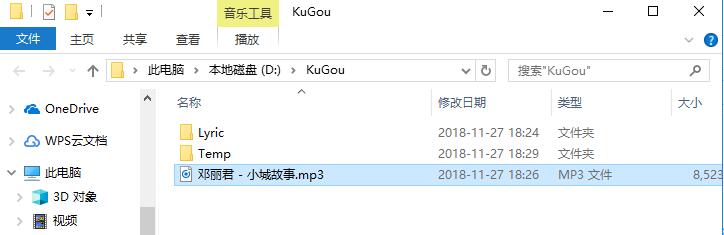 酷狗音乐 8.3.95官网最新版