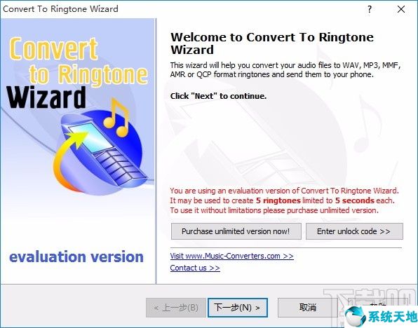 Convert To Ringtone Wizard(铃声制作软件)