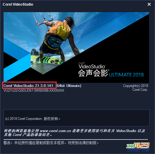 Corel 会声会影 2018 SP3更新补丁 v21.3.0.141 发布升级