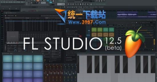 FL Studio 12.5中文版