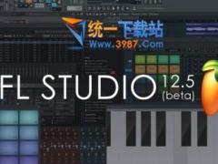FL Studio 12.5 正式版