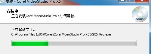 Corel 会声会影X5 32位官方原版简体中文版