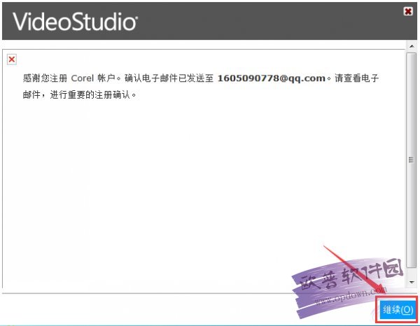 Corel 会声会影8.0 简体中文版（64位）