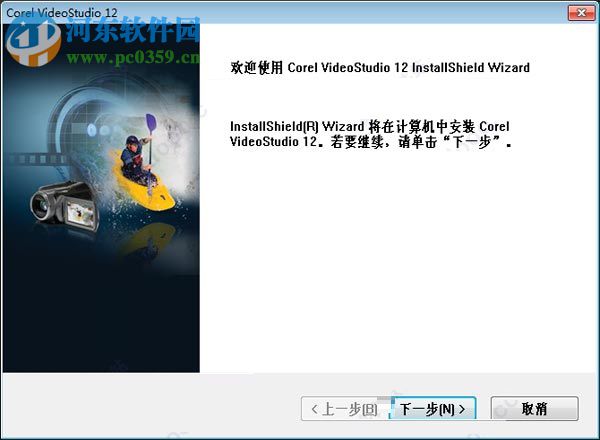 corel 会声会影X2注册机通用版下载