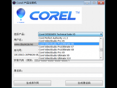 corel 会声会影X2注册机通用版下载