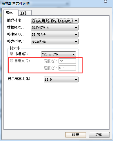 会声会影x4中文增强版