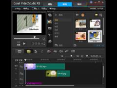 会声会影x8(corel videostudio pro x8)官方中文正式版