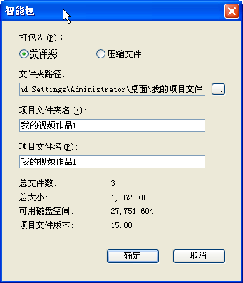 会声会影2018绿色正式版