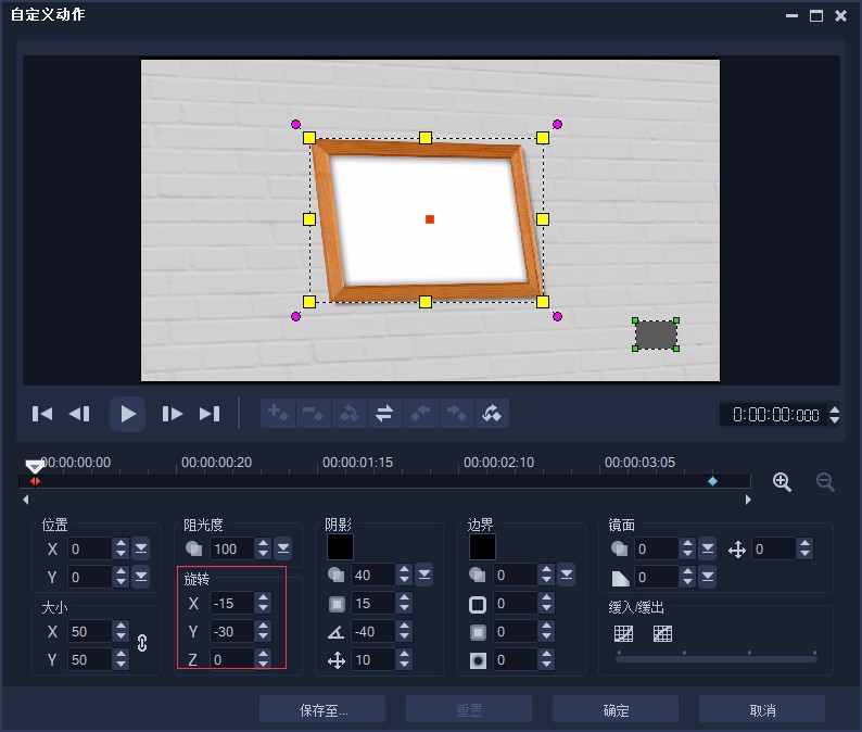 会声会影x4官方旗舰版