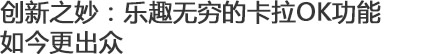 愛剪輯 v3.0 中文電腦版