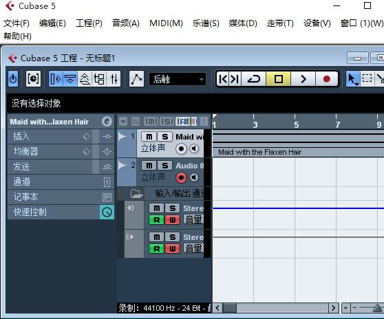 cubase5汉化版下载_cubase5破解版下载教程