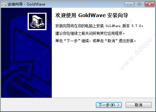 goldwave v6.30破解版