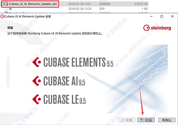 cubase9.5中文版下载cubase9.5激活码