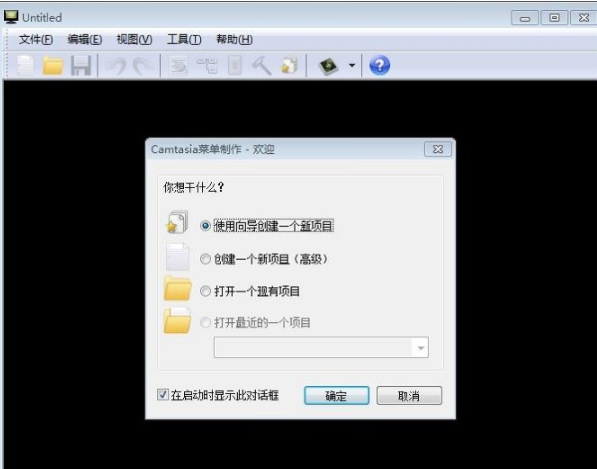 camtasia studio 8破解版（附序列號(hào)）百度資源下載破解版