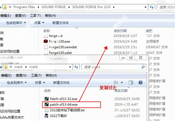 Sound Forge Pro 13官方免费破解版