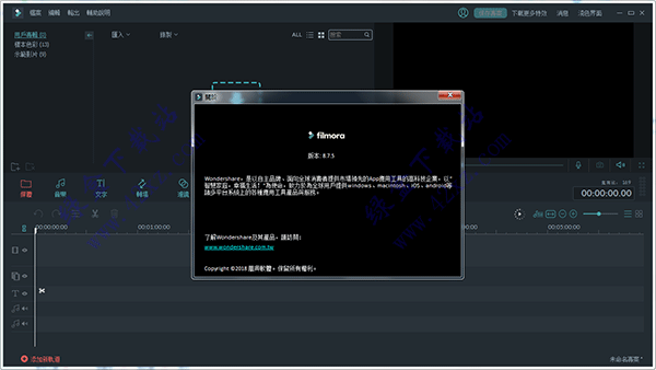 萬興神剪手官方正式版下載-萬興神剪手（小視頻制作）