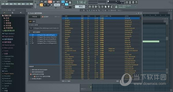 FL studio中文版下載