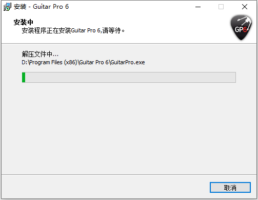 guitar pro 6