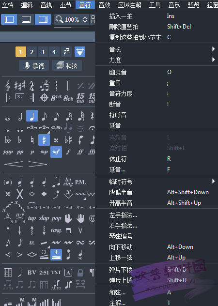 Guitar Pro 7.5 中文破解版 附注册码