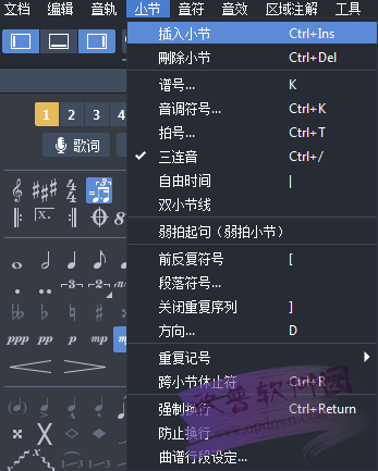 Guitar Pro 7.5 中文破解版 附注册码