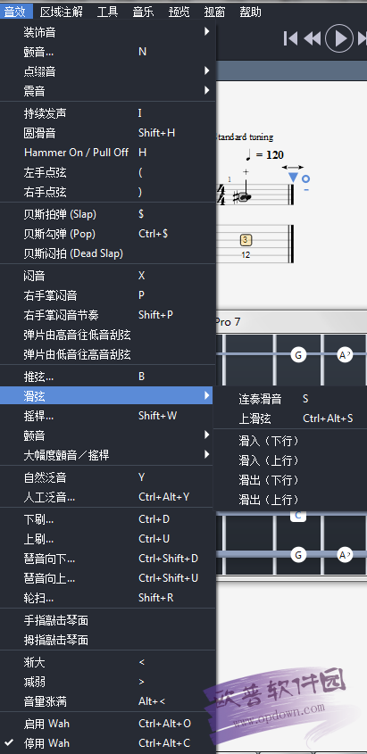 Guitar Pro 7.5 中文破解版 附注册码