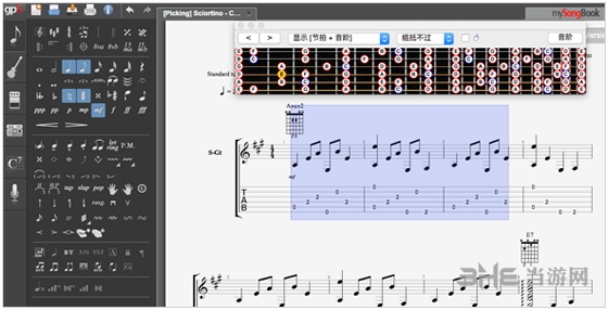 Guitar Pro 7图片6