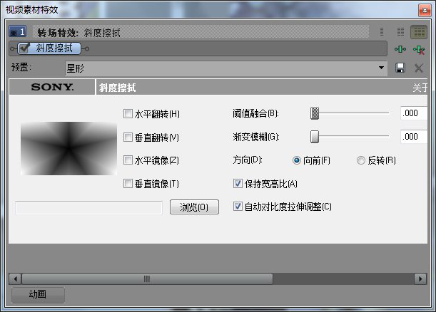 Vegas Pro 16專業(yè)版下載