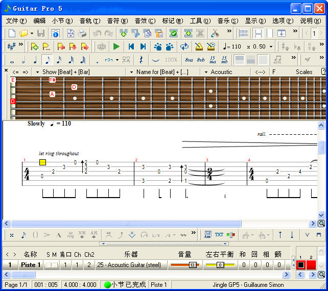 guitar pro5