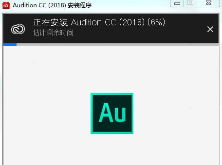 Adobe Audition CC 2018绿色下载