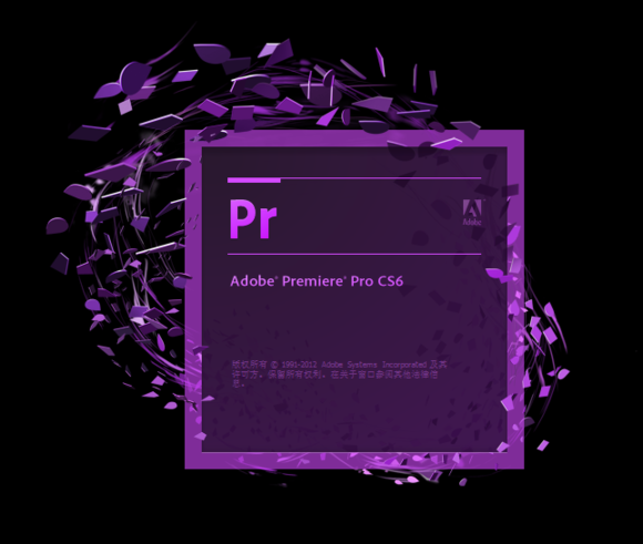 Adobe Premiere Pro CS6