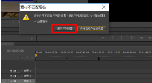 Adobe Premiere Pro CS6 Pr(视频编辑软件)下载