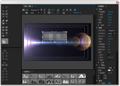 Adobe Premiere Pro CS6 Pr(视频编辑软件)下载