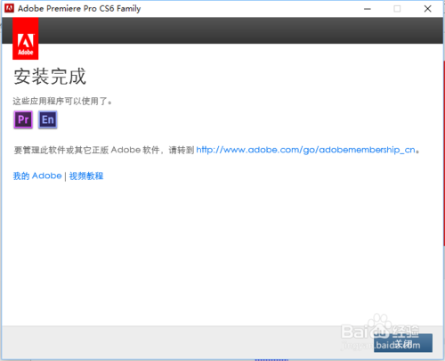 Adobe Premiere Pro CS6中文高级版