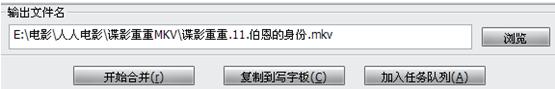 MKVToolnix官网最新版