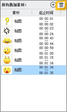 愛剪輯正式版去廣告版