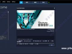 会声会影2019(视频编辑软件)完整版64位