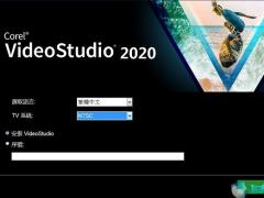 会声会影(视频编辑软件)2020正式版