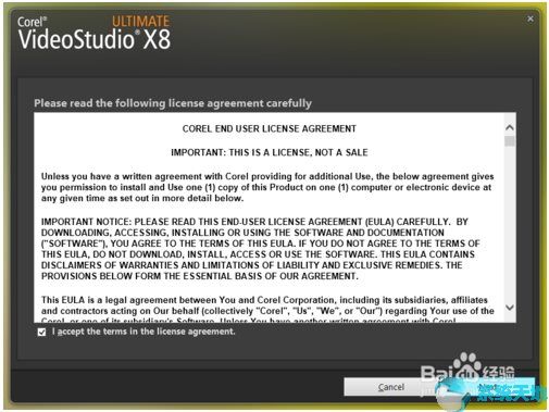 会声会影(视频编辑软件)X8破解版32/64位