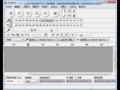 Audacity音频剪辑软件V2.3.3简体中文版下载