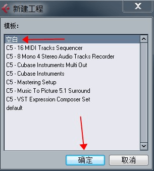 cubase5绿色版