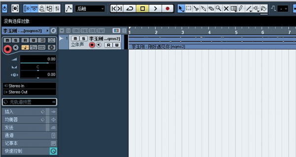 cubase5绿色版