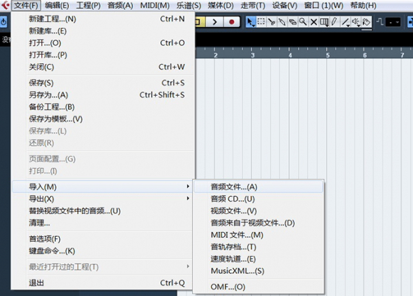 cubase5绿色版