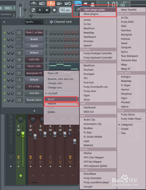 FL Studio 20绿色版