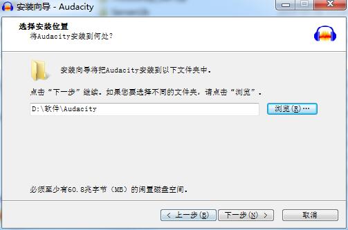 Audacity