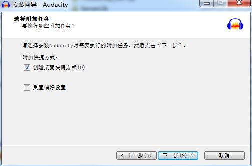 Audacity專業(yè)版