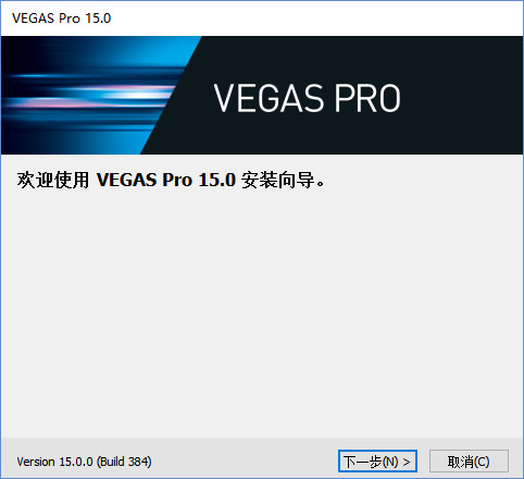 Vegas Pro 15專業(yè)版