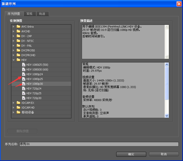 Adobe Pr CS6家庭版